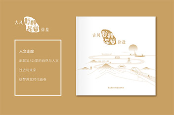留白在平面海报设计中的作用